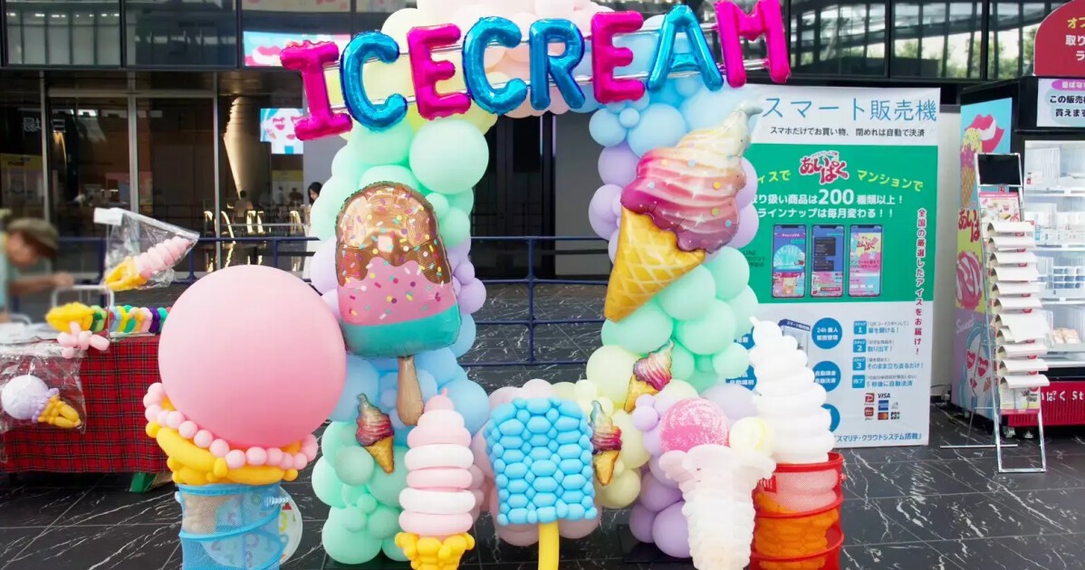 もあねこ ハイロ アイス あいす ソフビ万博 iFLYER: 全国各地から厳選したご当地アイスが一堂に集まるアイス