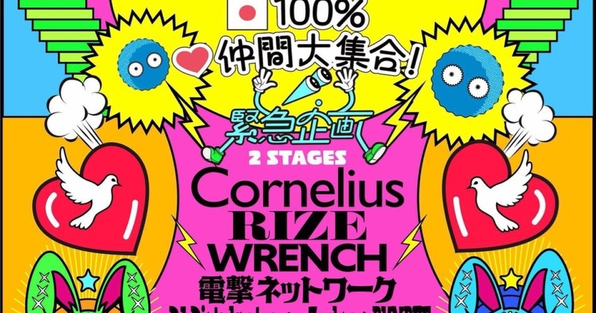 iFLYER: 音楽＆カルチャーの伝道師ブライアン・バートンルイスの