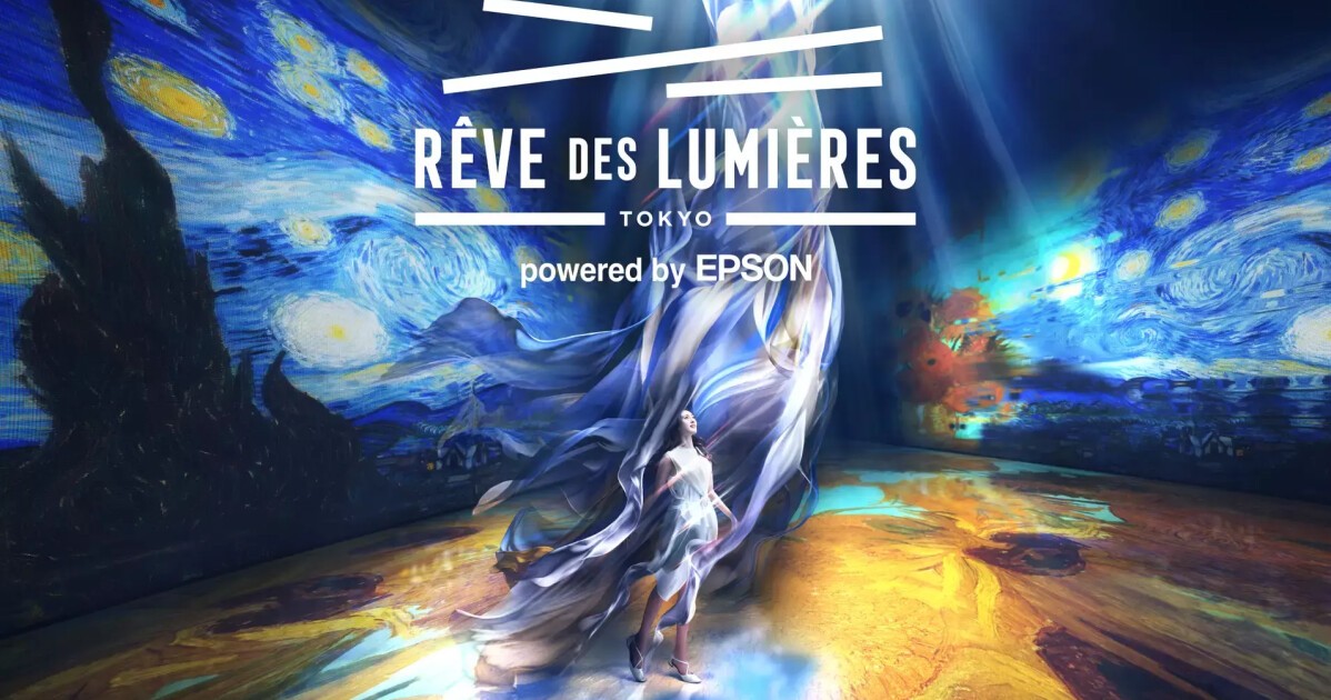 デジタルアートの新施設「RÊVE DES LUMIÈRES」とは？