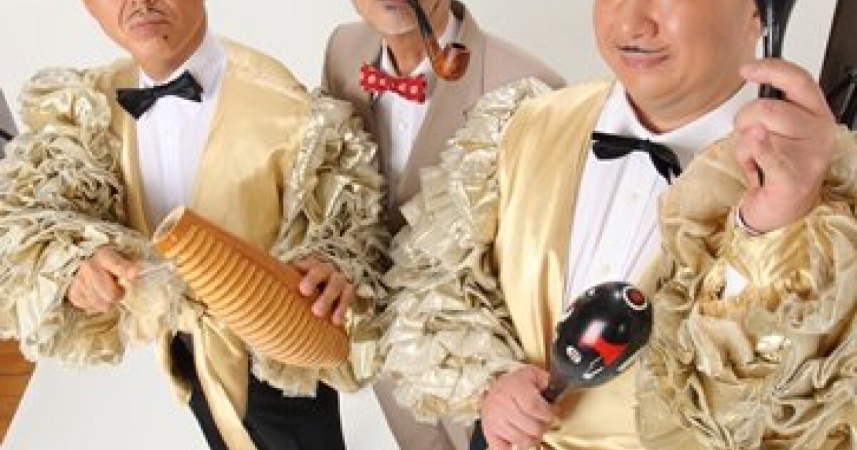 Tokyo Panorama Mambo Boys Discography: Vinyl, CDs, & More