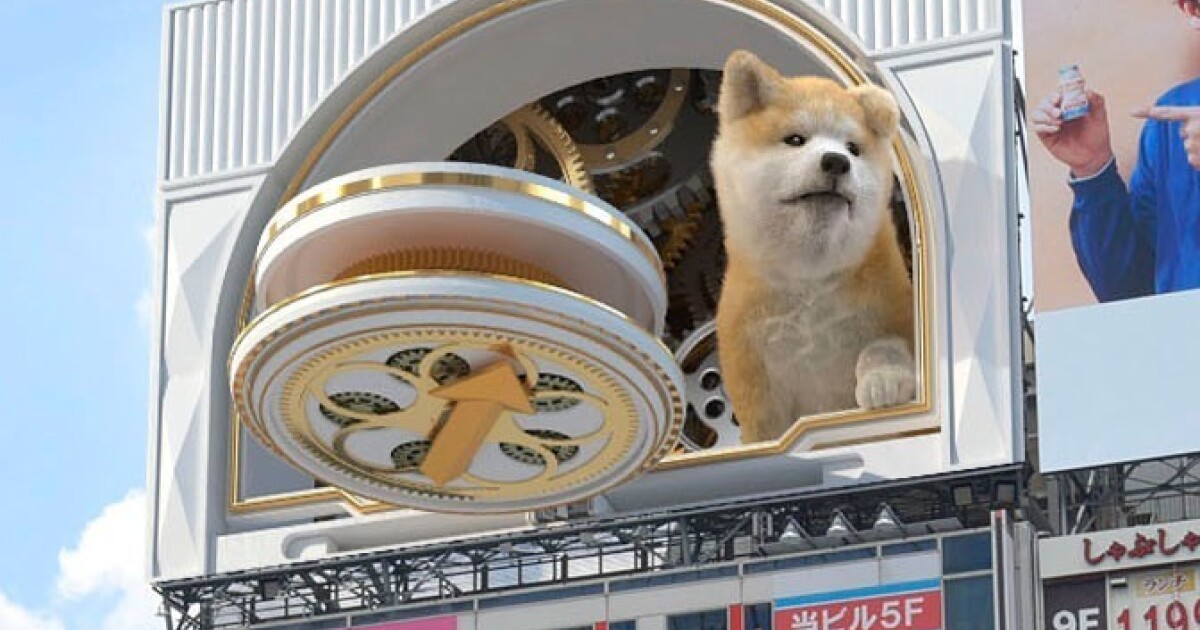 iFLYER: 超巨大3Dカラクリ時計動画『秋田犬の子犬』が渋谷駅前エリアに