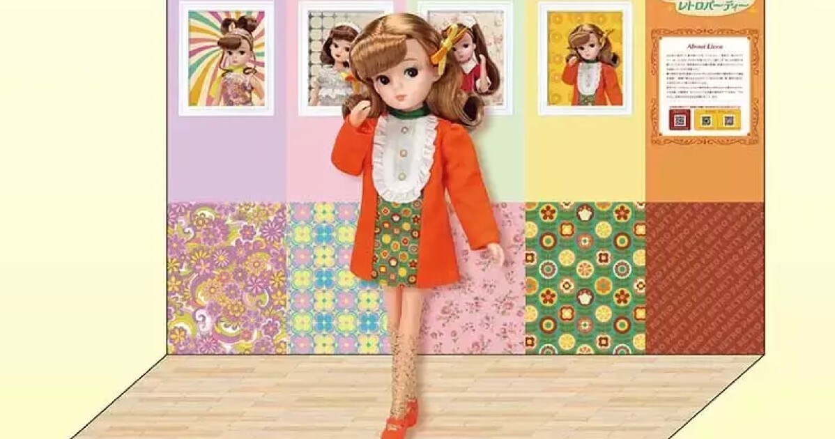 iFLYER: 日本を代表する着せ替え人形 