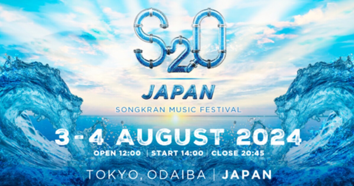 iFLYER: 累計6.5万人を動員したタイ発祥の水掛け音楽フェス、5年ぶりに