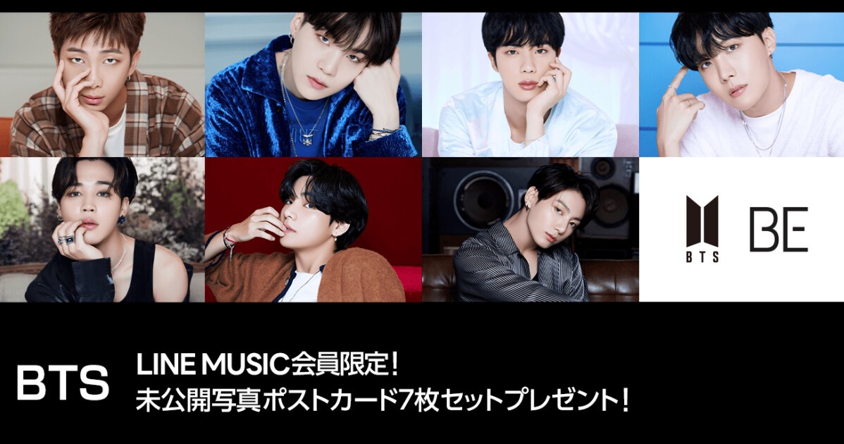 BTS RM ナム 未公開 当選 line music ポストカード レア