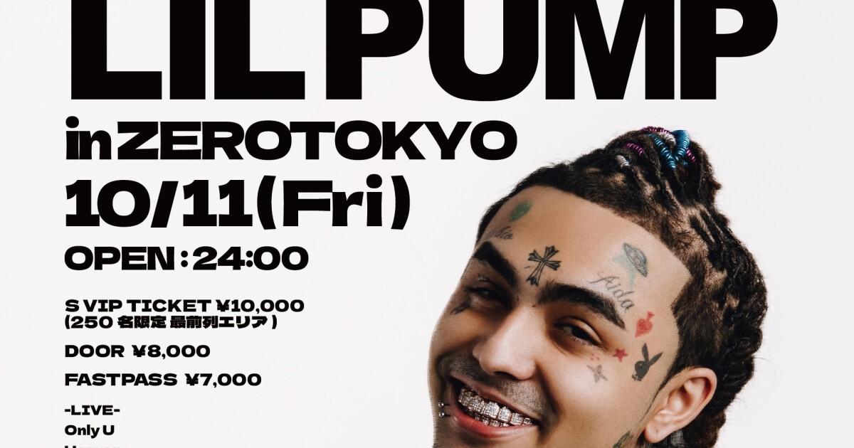 iFLYER: Lil Pump - MC iFLYER: Lil Pump - MC