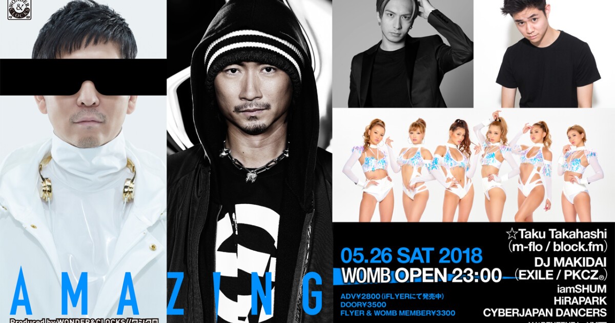 【DJ MAKIDAI】グラス☆ポップ☆CD☆クリアファイル☆レア☆非売品 カグラバチ』クリアファイル BD4－JF: 文具|集英社ジャンプ