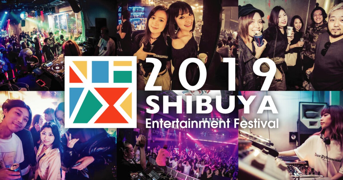 iFLYER: HARLEM [ハーレム] - Tokyo ナイトクラブ