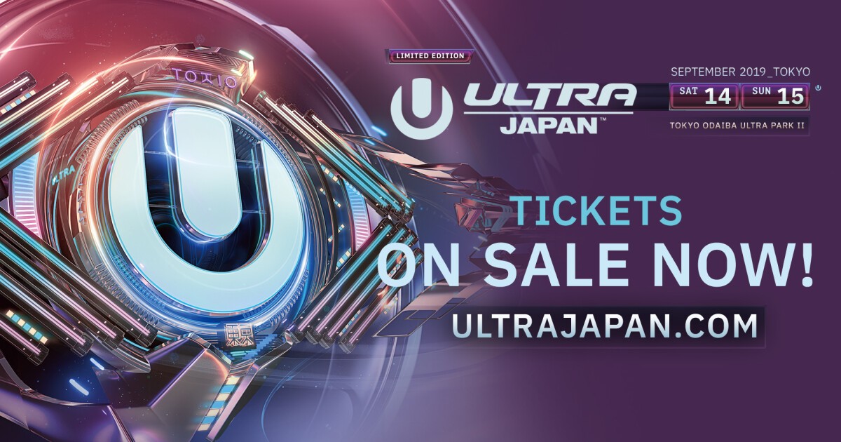 iFLYER: 【ULTRA JAPAN 2019】第一弾アーティストにAfrojack、Pendulum TRINITYら発表！