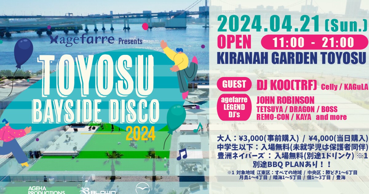 iFLYER: agefarre Presents TOYOSU BAYSIDE DISCO 2024 @ ageHa iFLYER: agefarre Presents TOYOSU BAYSIDE DISCO 2024 @ ageHa