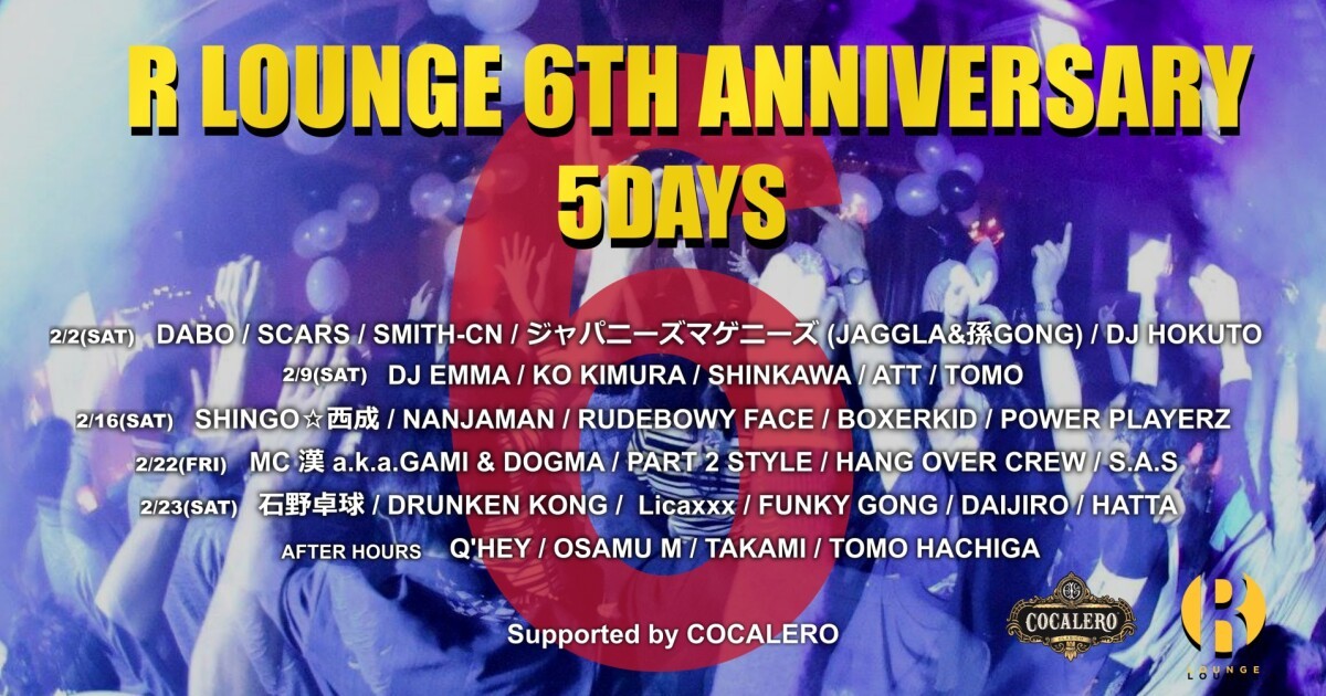 iFLYER: NANJAMAN - LIVE