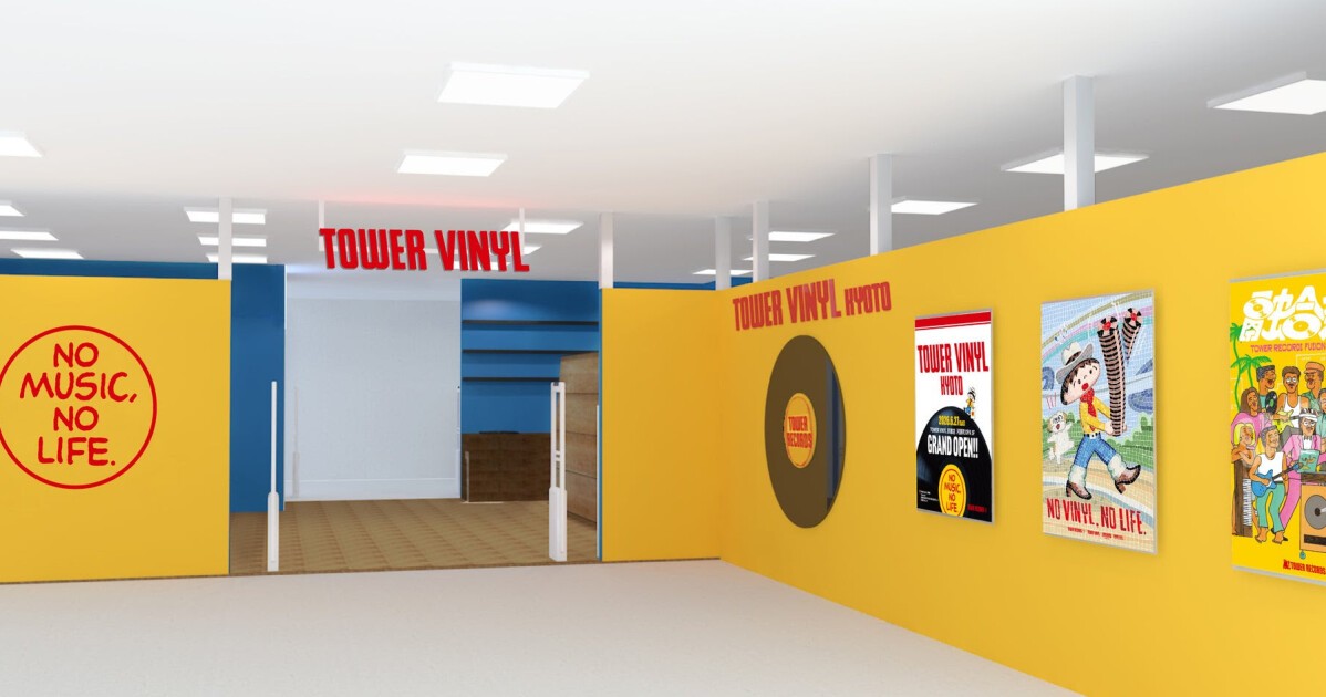 iFLYER: タワレコのアナログレコード専門店「TOWER VINYL」が京都に初
