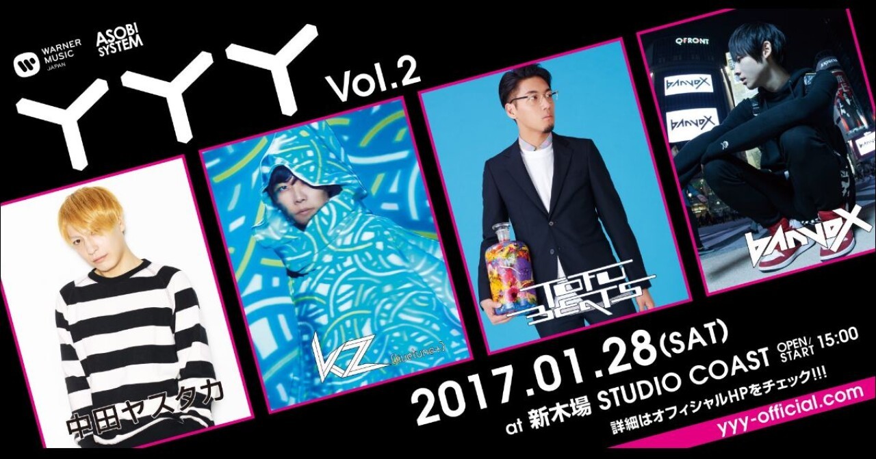 Iflyer 中田ヤスタカ、kz、tofubeats、banvoxが贈る、1月28日「yyy Vol 2」のタイムテーブルが発表！