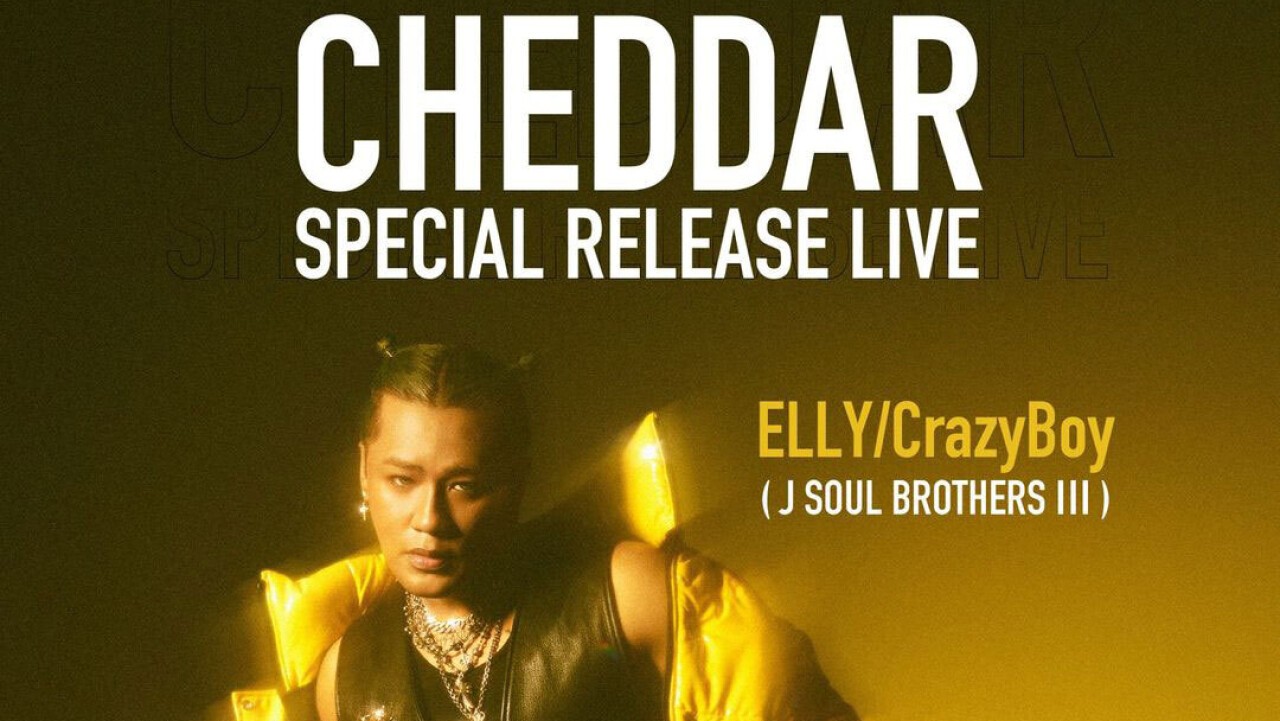 iFLYER: ELLY (三代目 J SOUL BROTHERS)ことCrazyBoy、4月27日 (土 