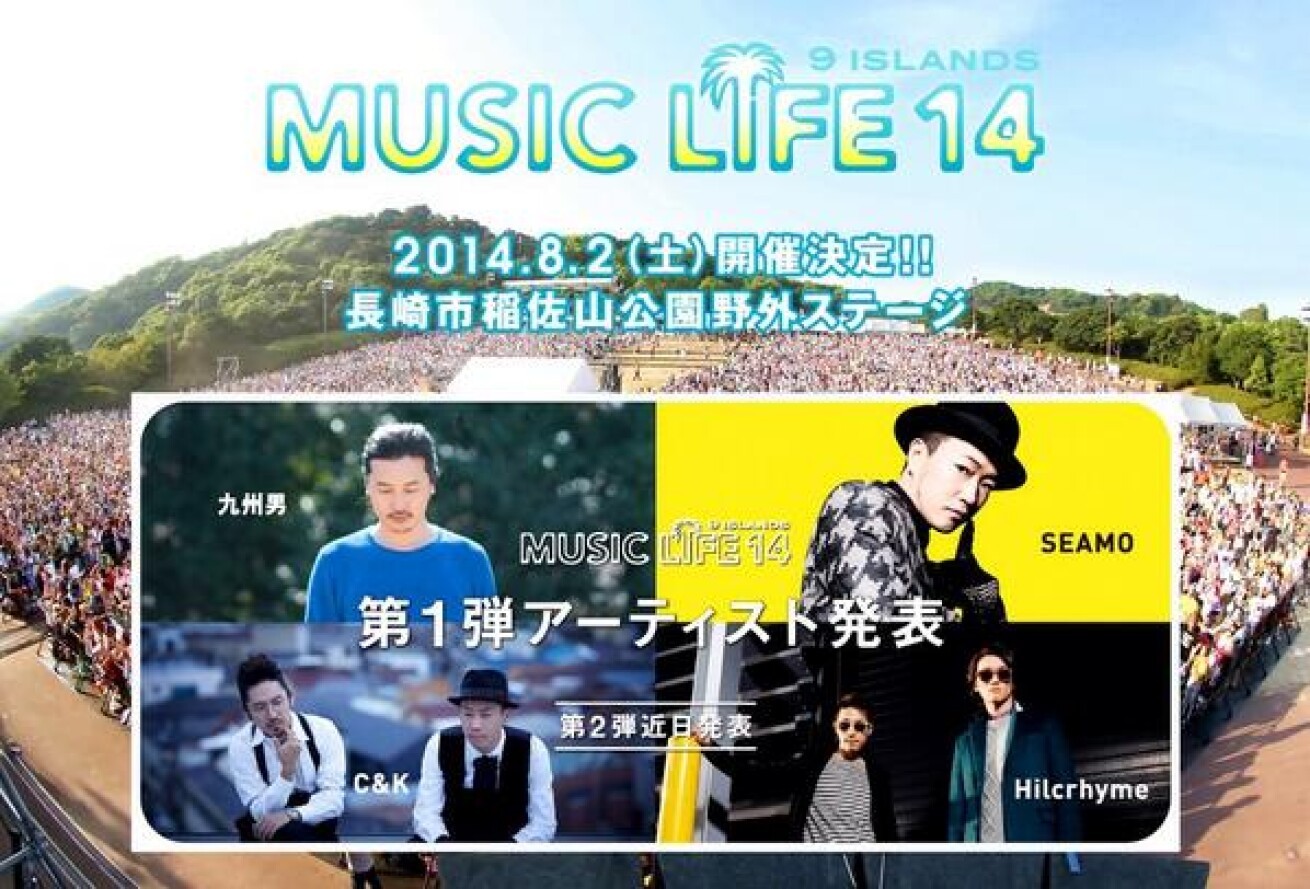 日本直販【新品未開封】九州男　ライブツアー2014記録映像 ミュージック