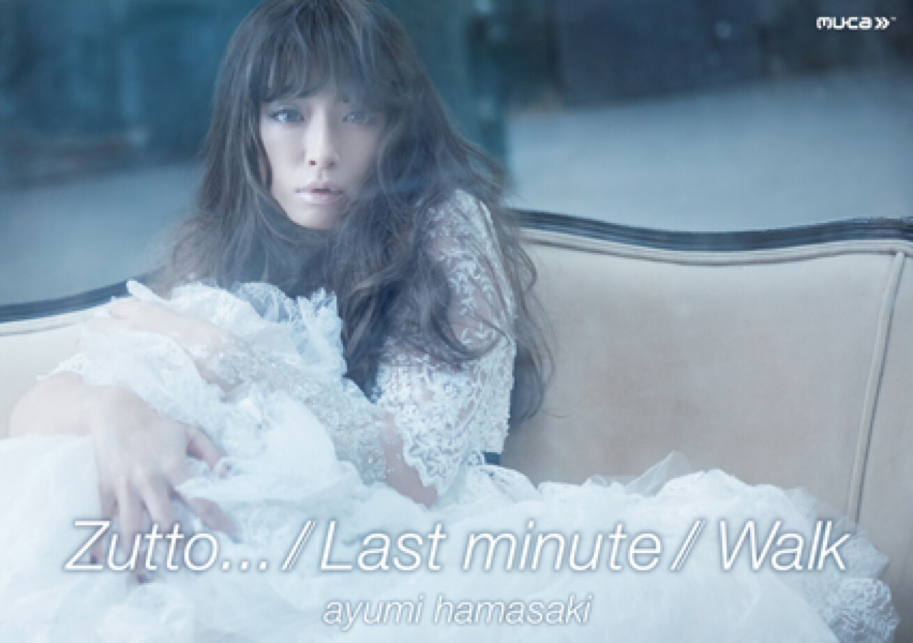 iFLYER: 浜崎あゆみ、冬バラード「Zutto / Last minute / Walk」の