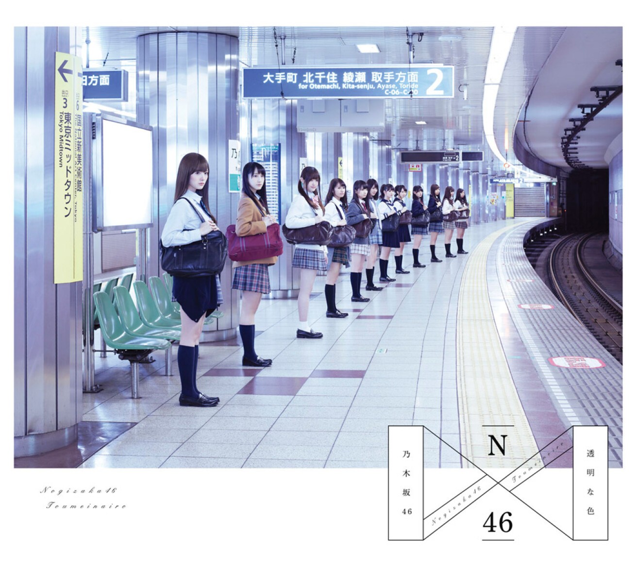 MdN EXTRA Vol.3 乃木坂46 映像の世界｜株式会社エムディエヌ