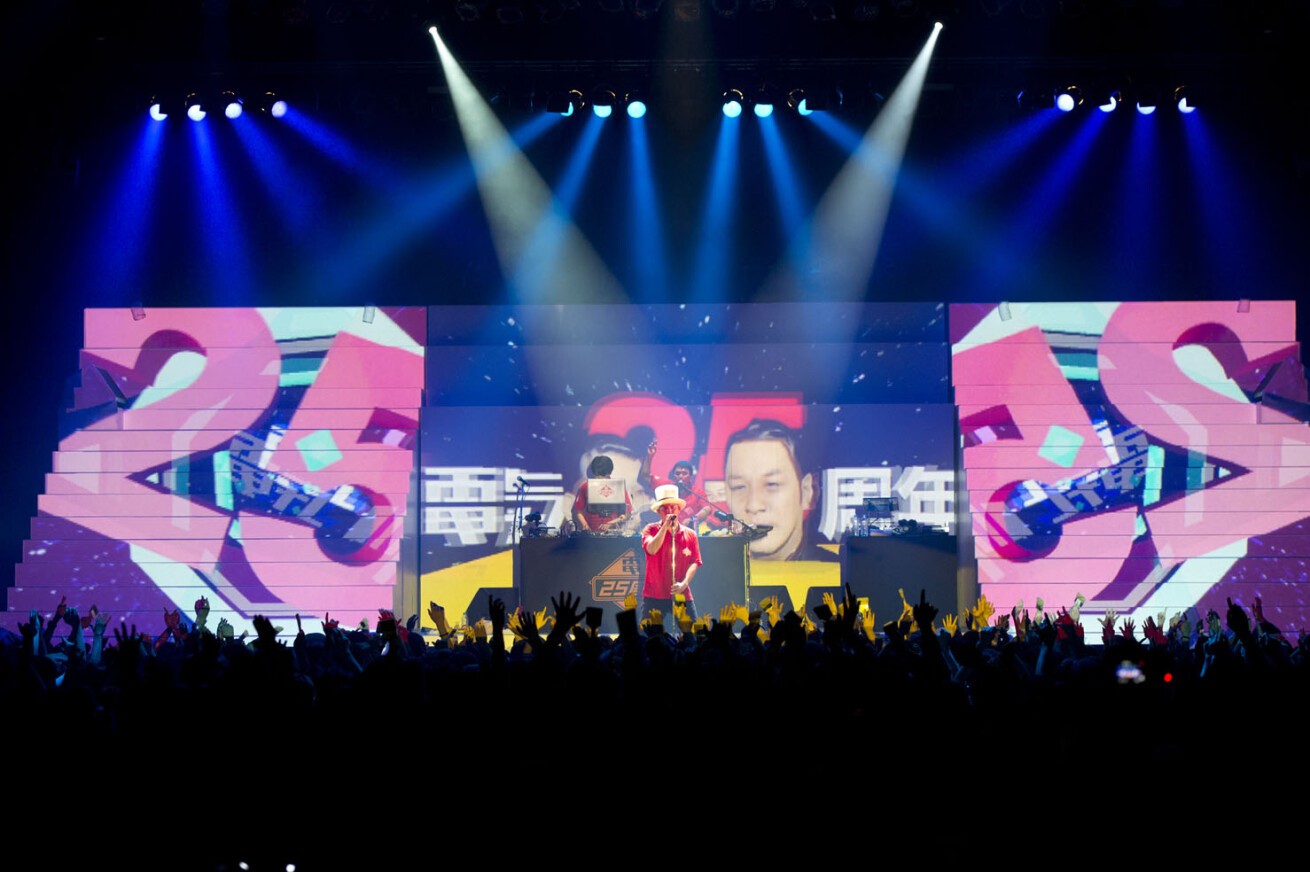 iFLYER: 『電気グルーヴ25周年記念ツアー“塗糞祭”』がリリース決定！