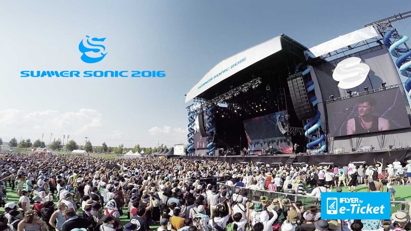 iFLYER: SUMMER SONIC 2016（サマーソニック） iFLYERチケット発売中！