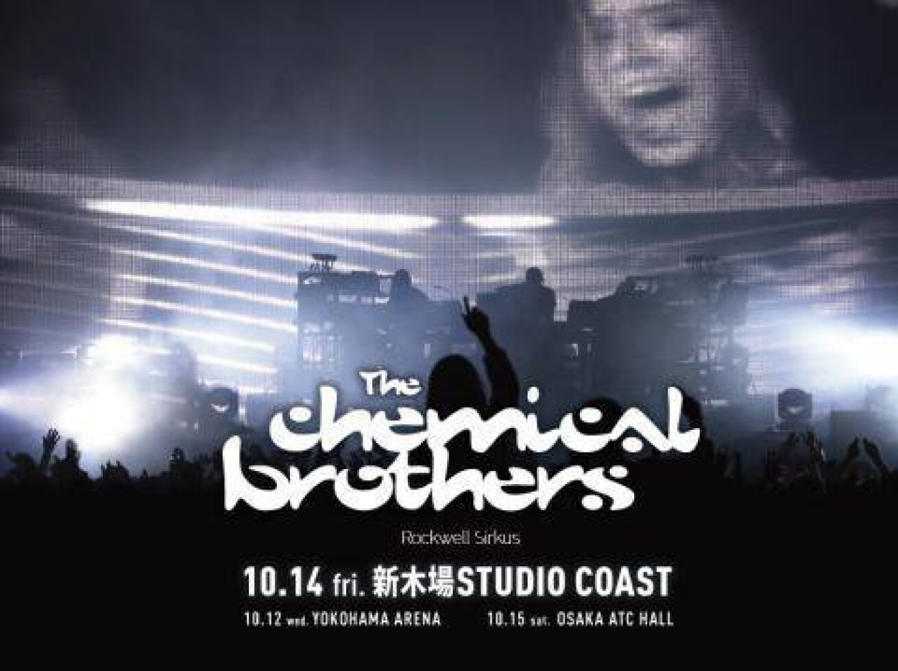 The Chemical Brothers 2/2(金) S席2枚ライブチケット - www.stedile