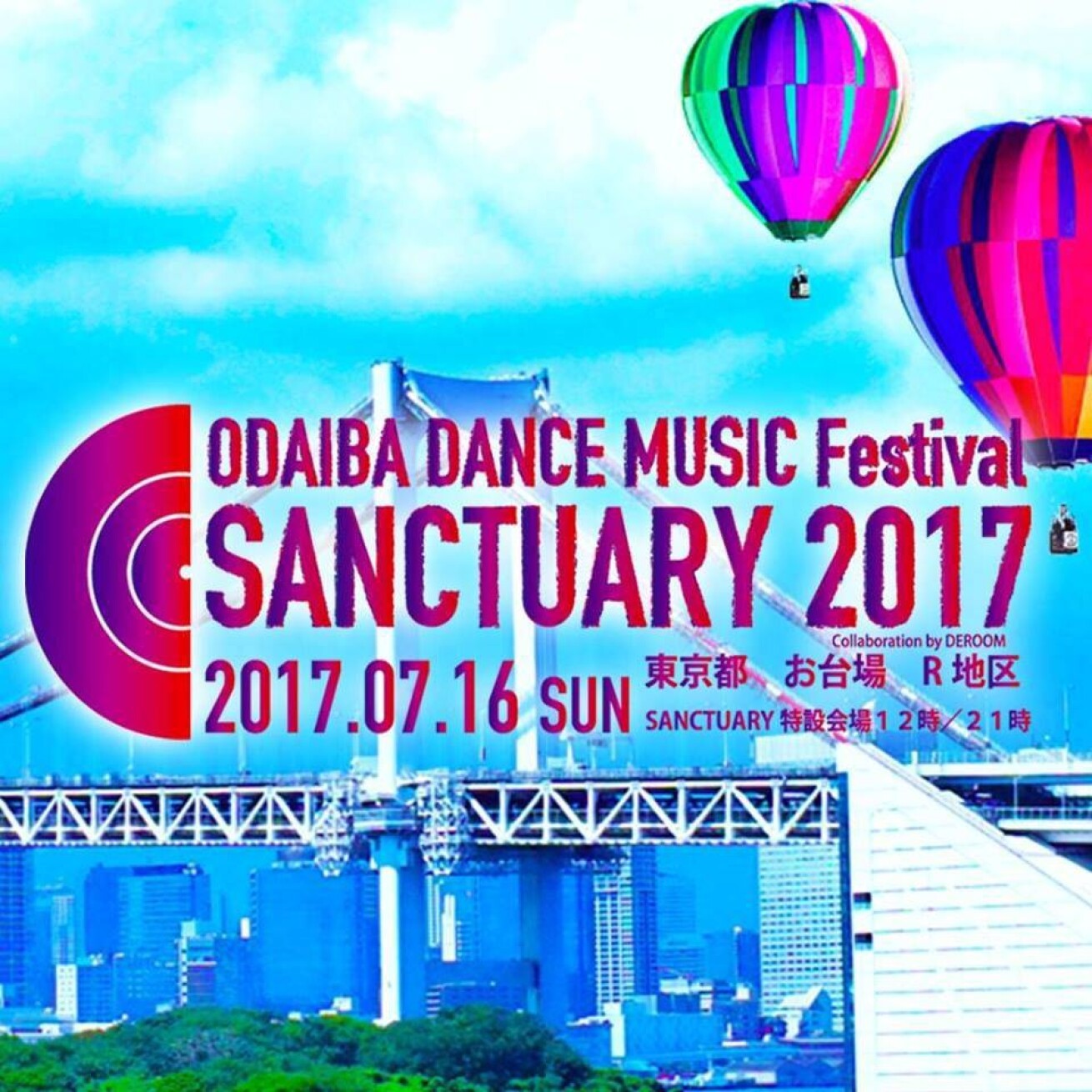 iFLYER: まもなく開催！家族で楽しめる夏フェス「サンクチュアリ2017」タイムテーブルが公開