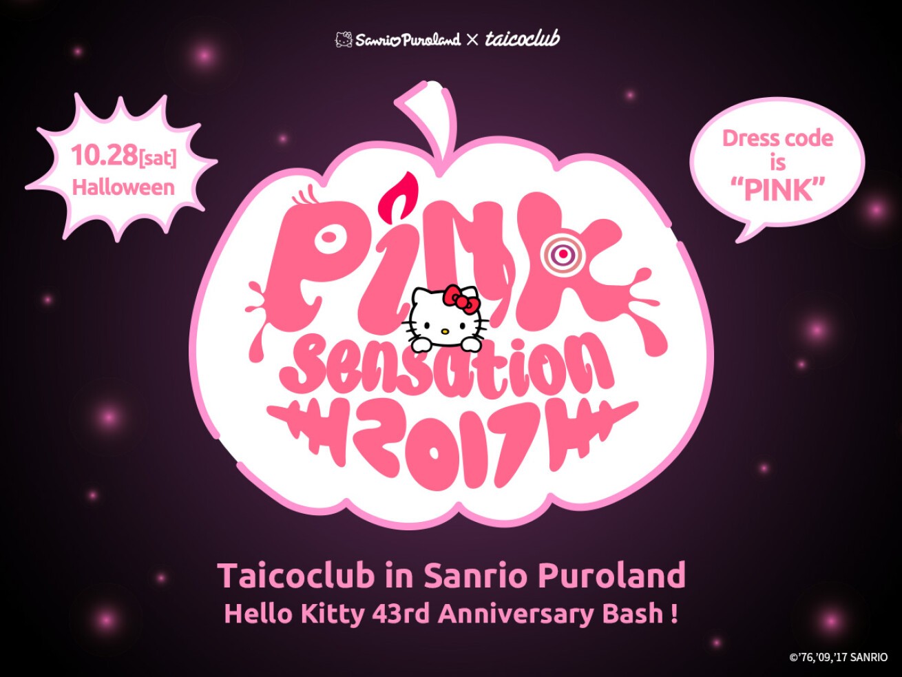 Iflyer サンリオキャラと音楽を堪能 Pink Sensation 17 第２弾アーティストにde De Mouseら