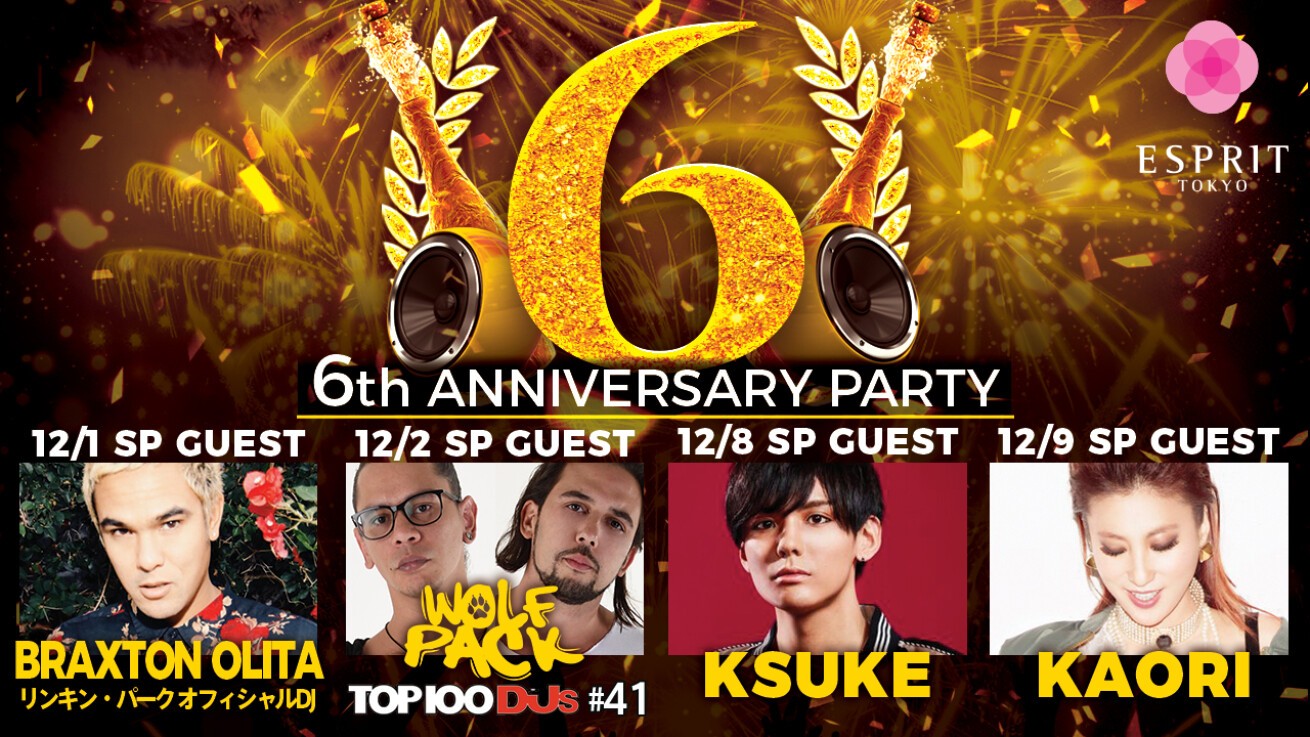 iFLYER: 【ESPRIT TOKYO】6周年アニバーサリーパーティに