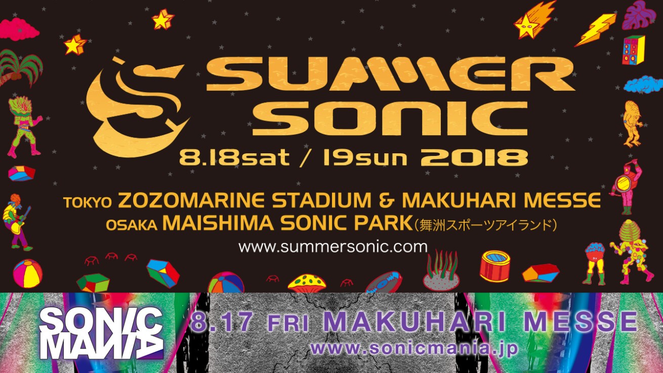 iFLYER: 【SUMMER SONIC 2018】開催まで1カ月、遂にタイムテーブル発表！！