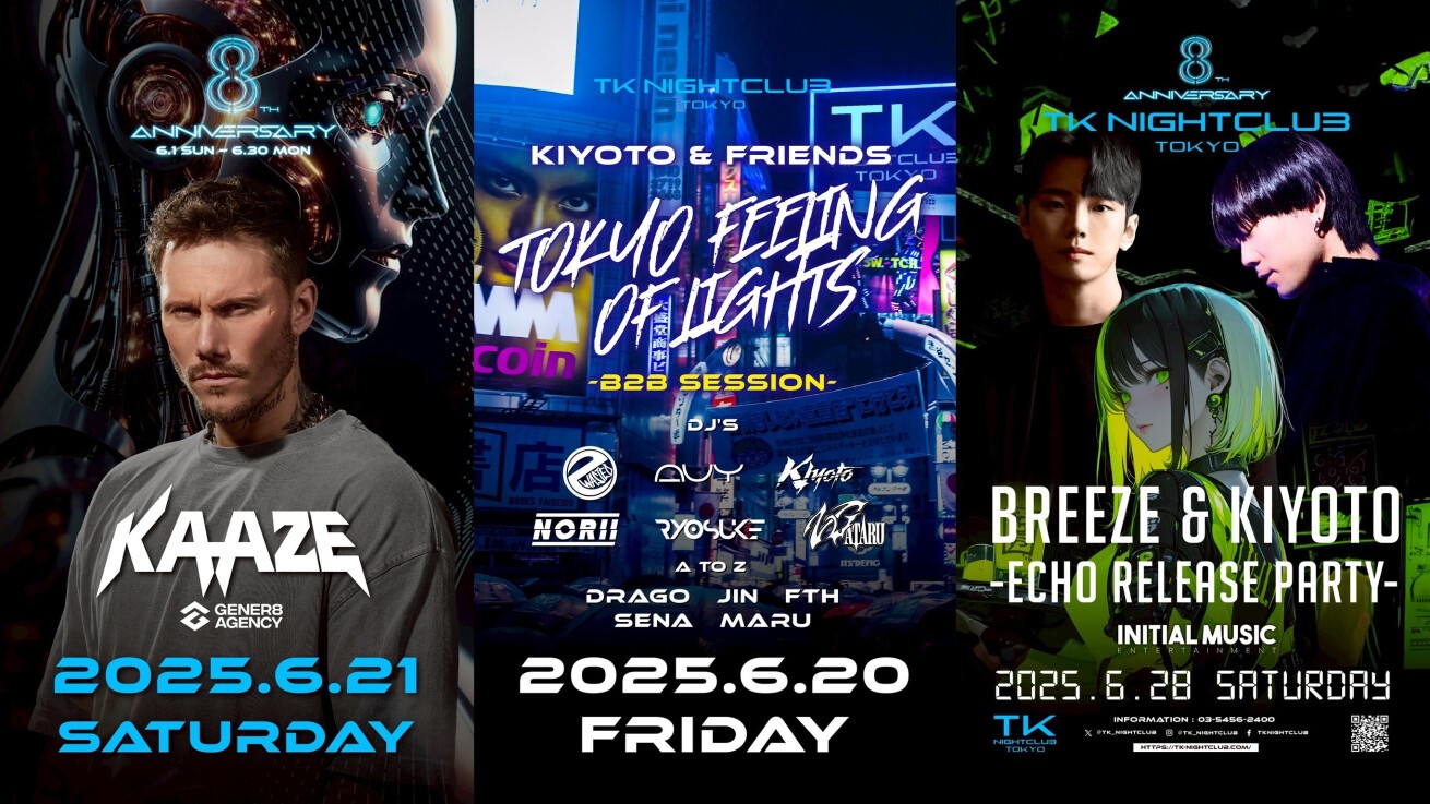 iFLYER: 渋谷TK NIGHTCLUB、記念すべき8周年記念を祝うべく6月20日 (金