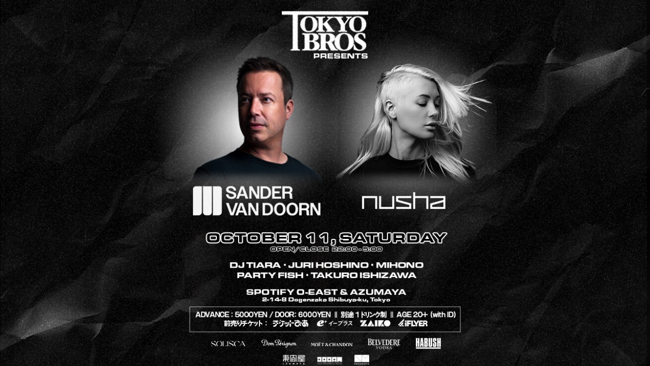 iFLYER: テクノ、トランス好き必見！渋谷Spotify O-East