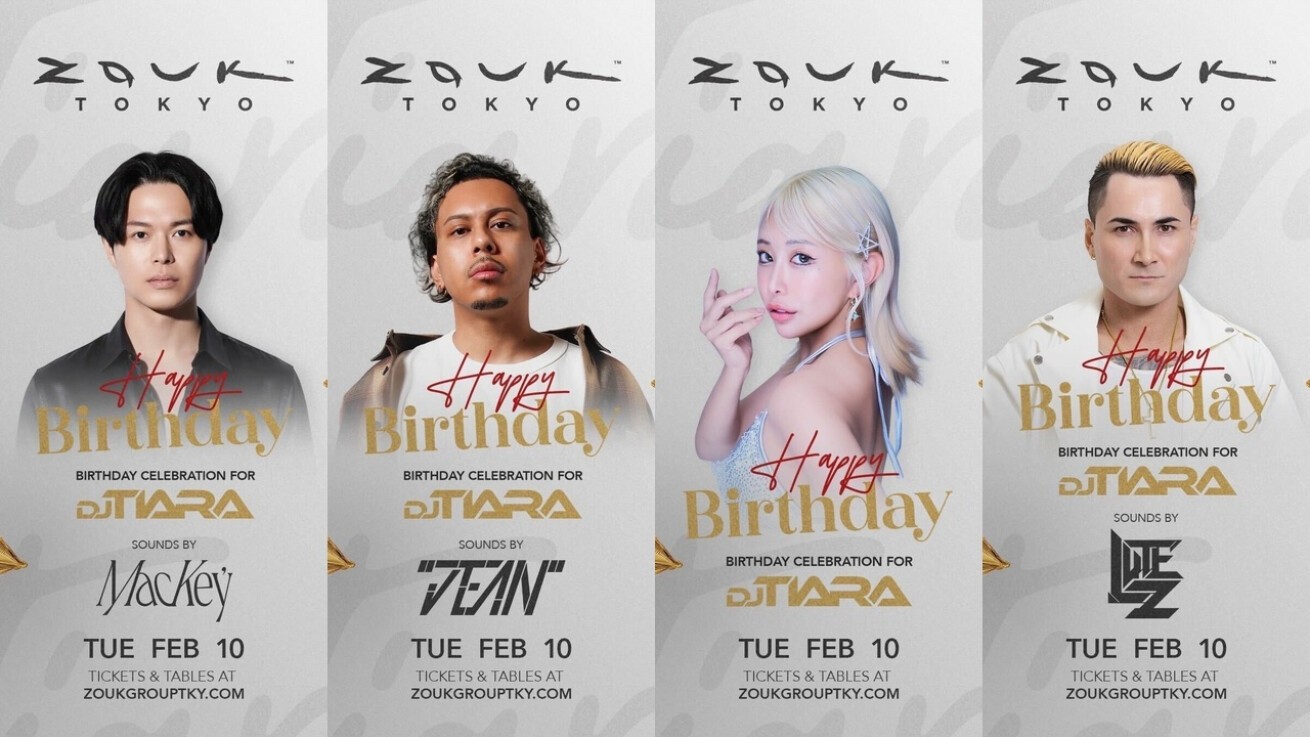 iFLYER: 世界で活躍するDJ TIARA（ティアラ）、DJ歴11周年とバースデー