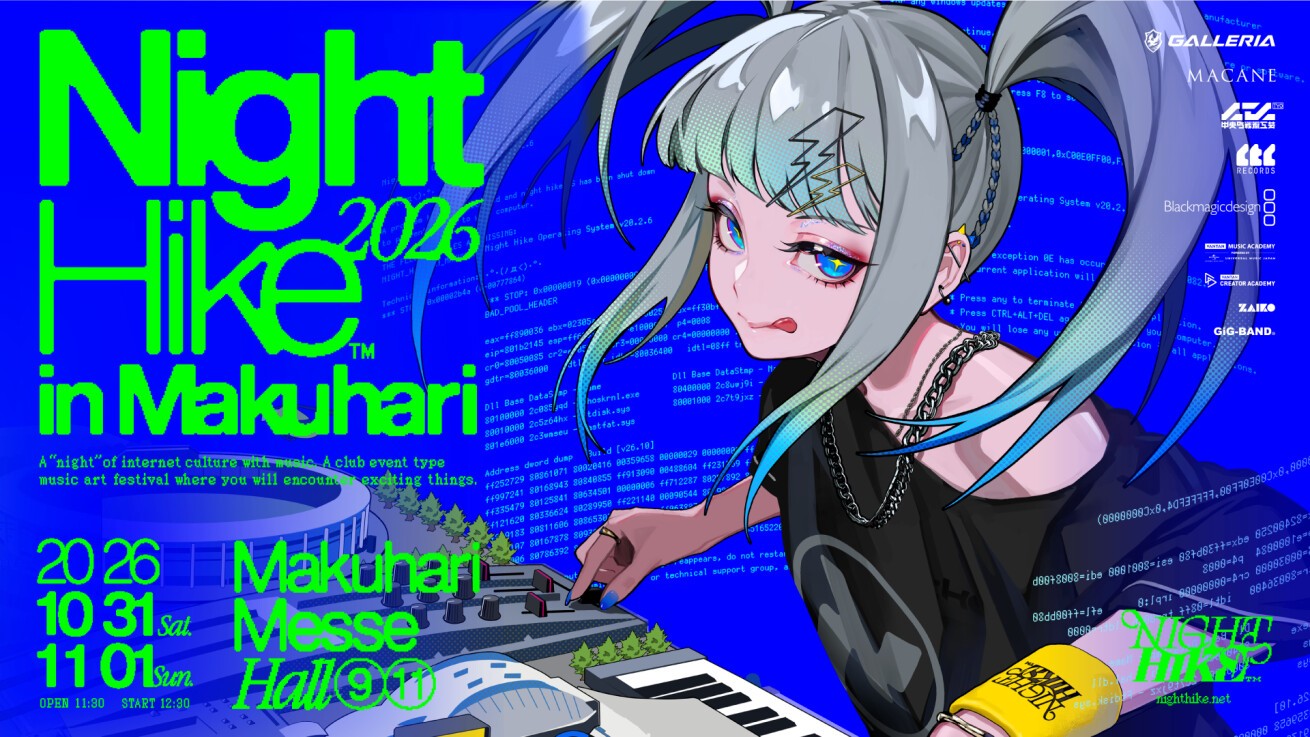 iFLYER: ネットカルチャー発の音楽・アートフェス「NIGHT HIKE 2026 in