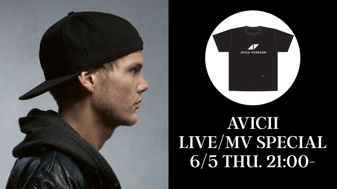 iFLYER: Avicii (アヴィーチー) 、9年前のジャパン・ツアーで千葉公演