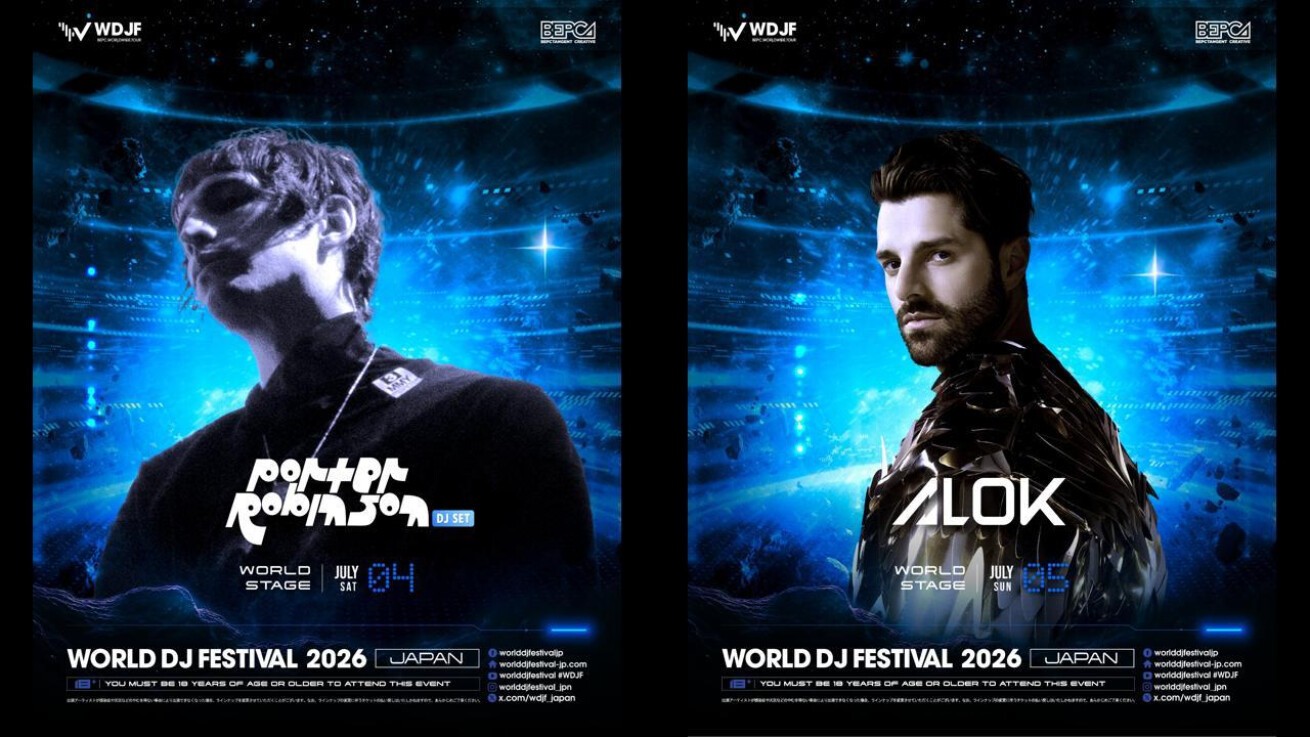 iFLYER: 【チケット絶賛販売中】7月4日 (土)、5日(日) 開催『WDJF