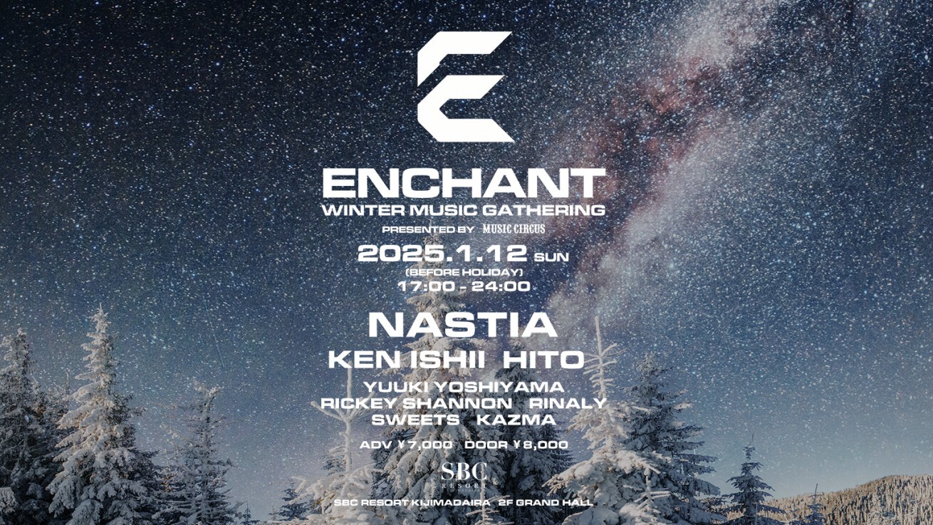 エンデューロ　ナイトランナー　週末まで値下げ 25-26 NITRO｜ナイトロ VENTURE STEPON Color:Desert/Black