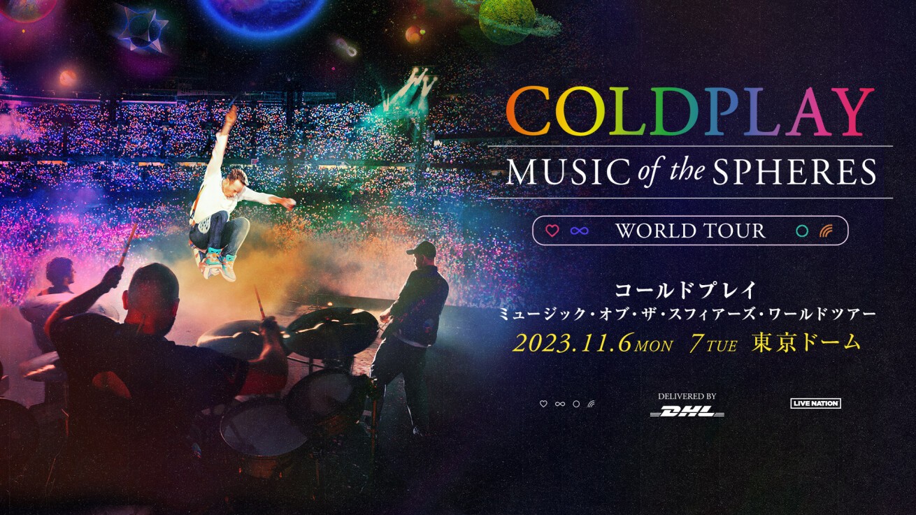 iFLYER: 21世紀を代表するバンド Coldplay (コールドプレイ) 、2023年 