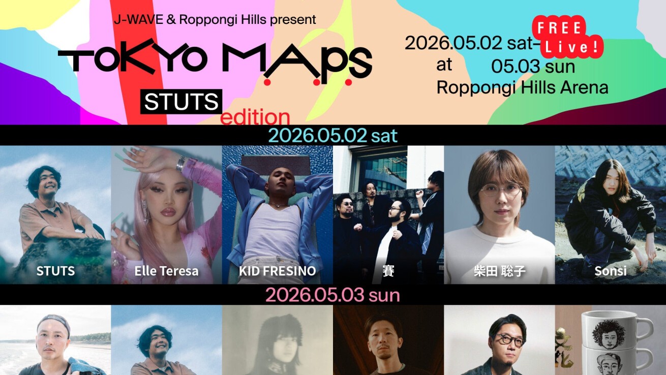 iFLYER: 六本木ヒルズ＆J-WAVE共催、2026年5月2日 (土)、3日 (日) 開催