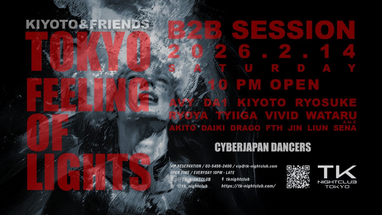 iFLYER: 渋谷TK NIGHTCLUBサウンドディレクターKIYOTOによる大人気