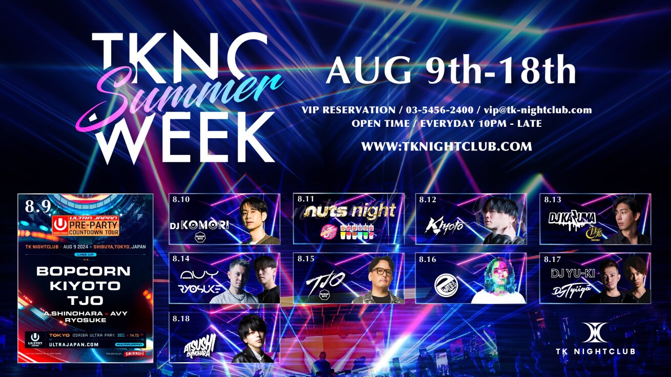 ナイトクラブ・マニア オムニバス ナイトクラブマニア ナイトクラブ・マニア オムニバス ナイトクラブマニア