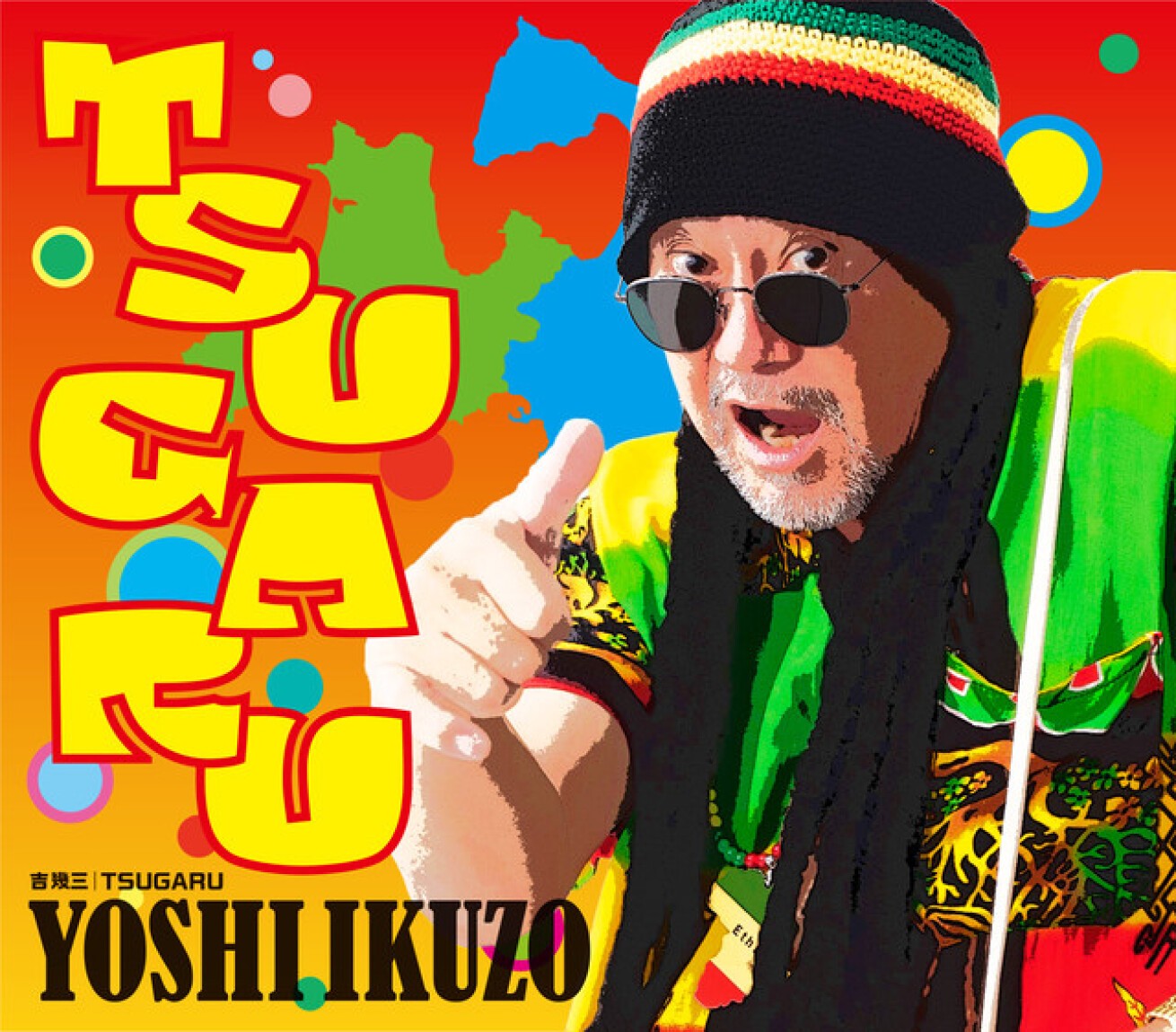 iFLYER: 日本語ラップの元祖・吉幾三が「俺ら東京さ行ぐだ」から35年