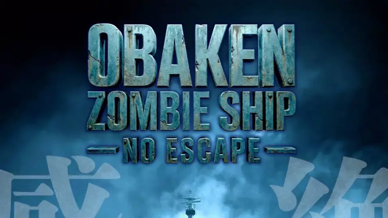 iFLYER: 1日限定の没入リアルホラー体験クルージングイベント『OBAKEN