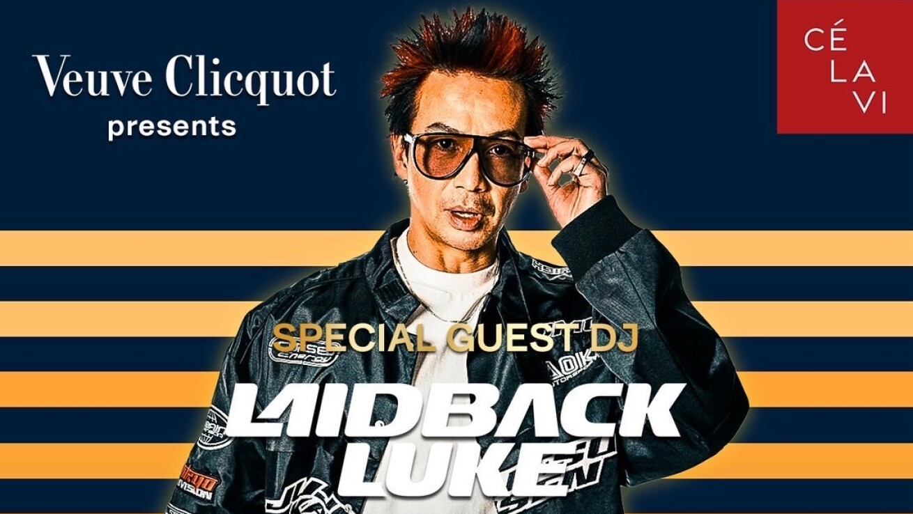 iFLYER: 10月31日 (金) 渋谷CÉ LA VI TOKYO開催「YELLOWEEN」にAvicii