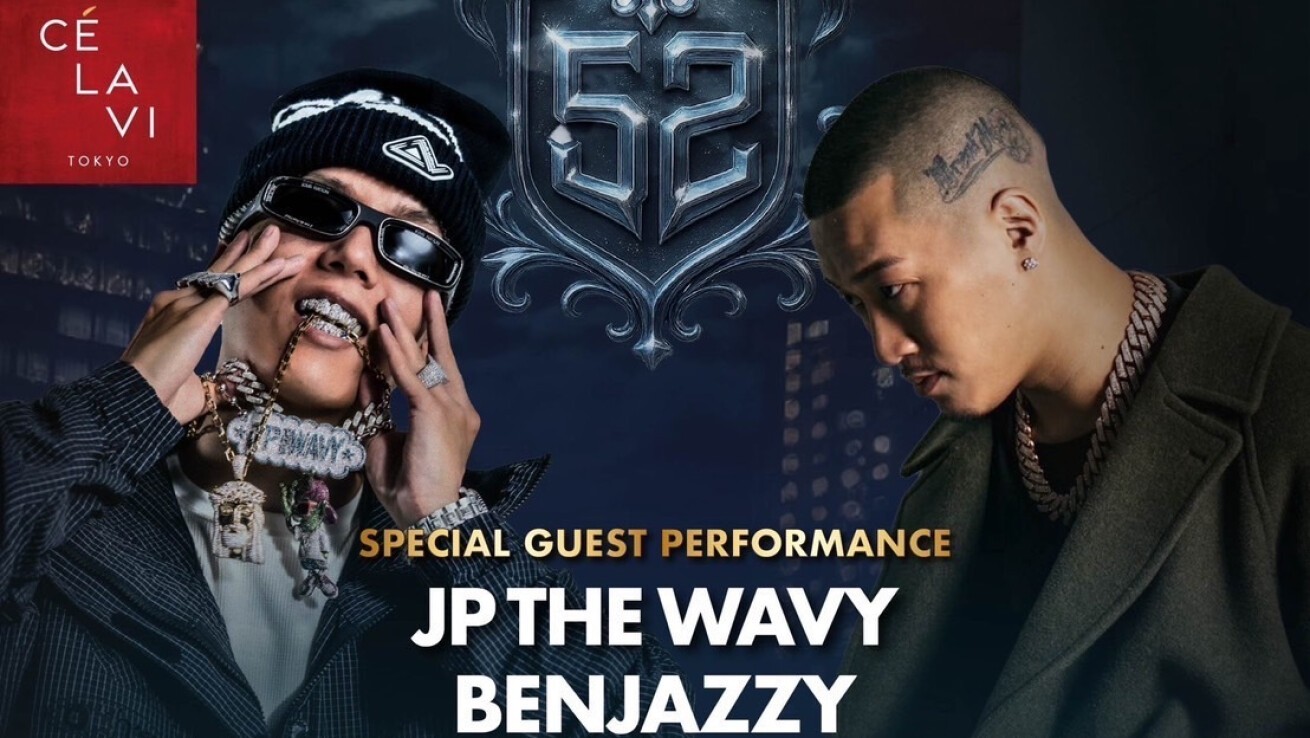 All The Way Live by Captain G. Whiz on Beatsource