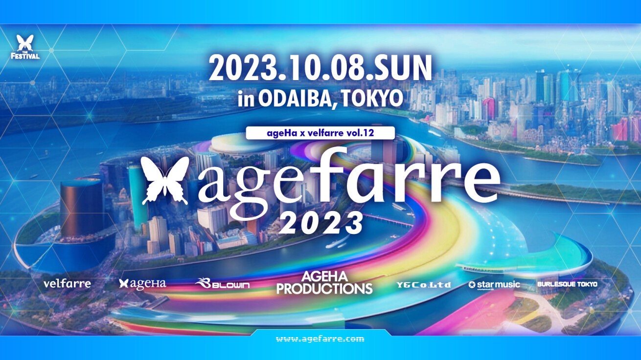 おいわいファンファーレ　2023. モノ様 PSA10鑑定済〕おいわいファンファーレ(2023)【P】{110/SV-P}