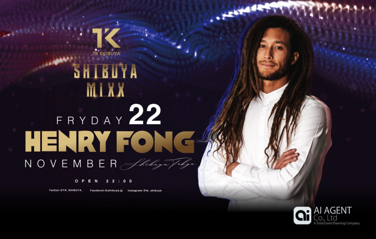 iFLYER: メルボルンバウンス、HIPHOP、レゲエ、Trap を操るヒット