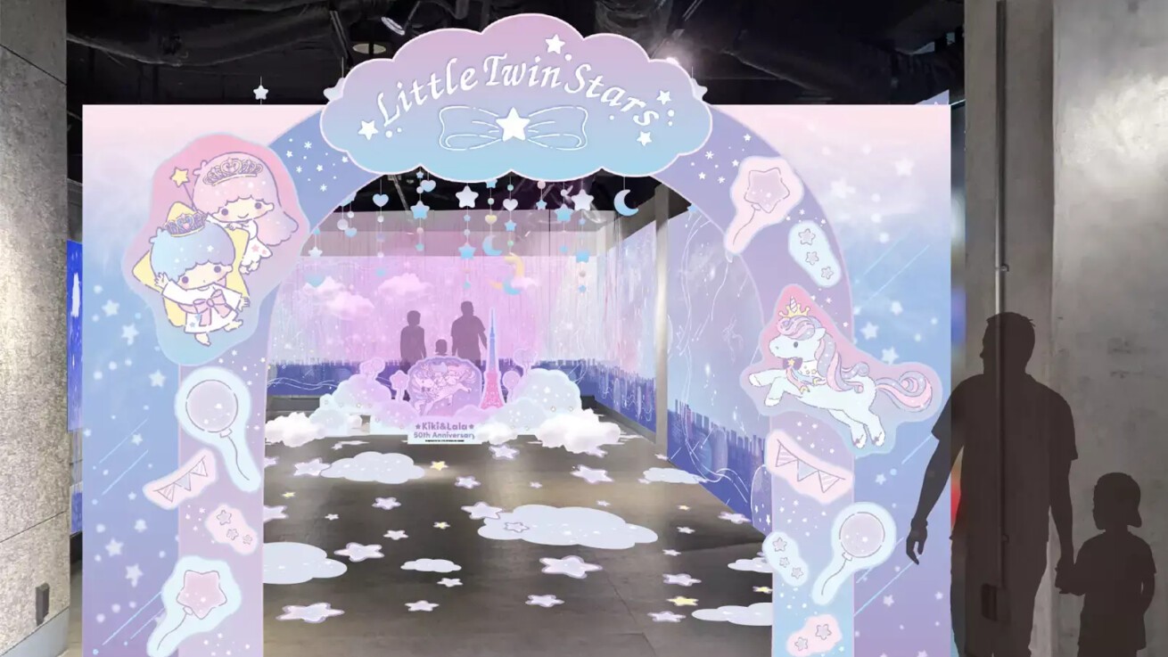 iFLYER: サンリオのキャラクター「キキ＆ララ」の50周年を記念した