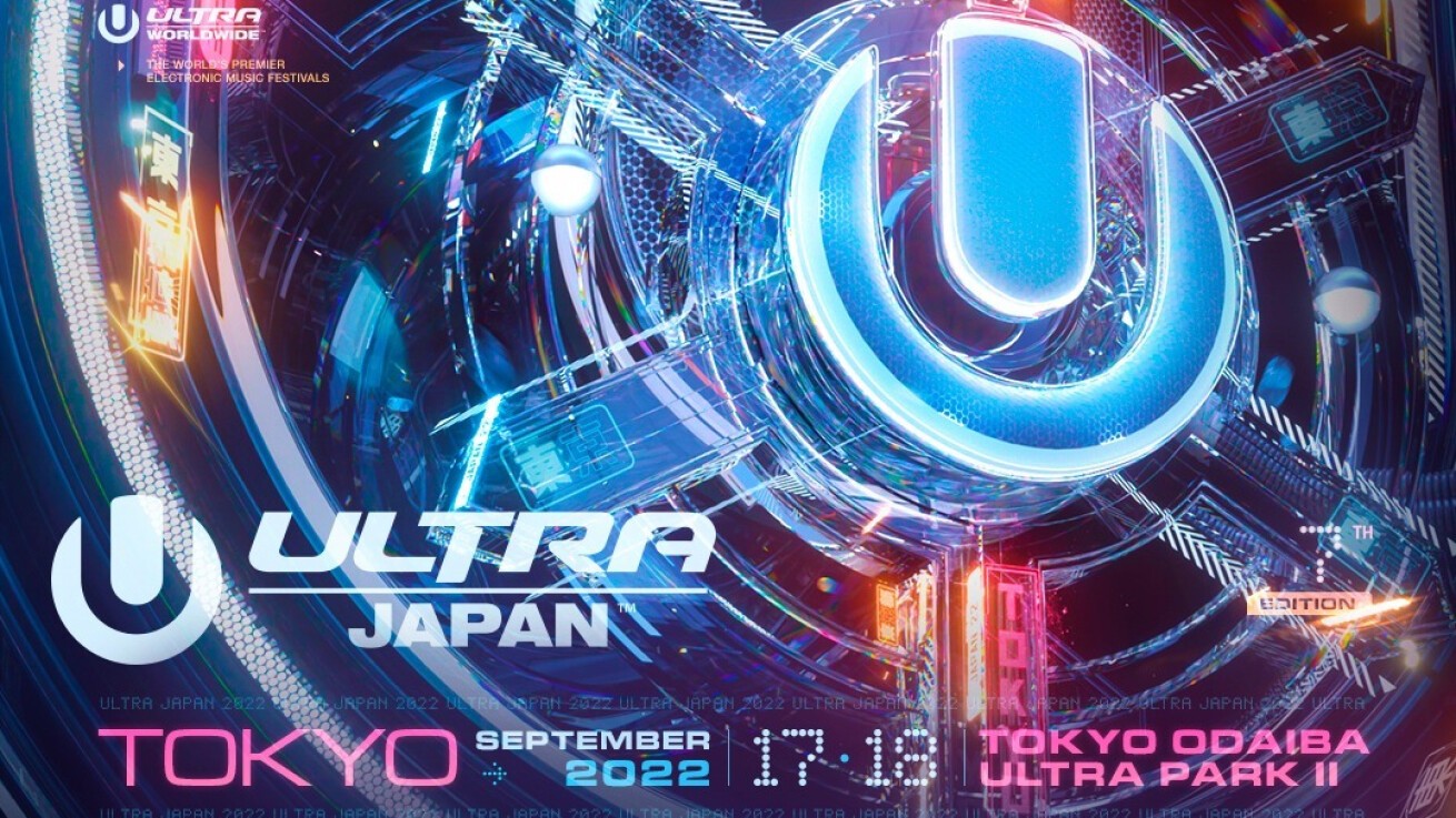 【ULTRA JAPAN 2022】3週間後に開催迫る！遂に日別 - iFLYER