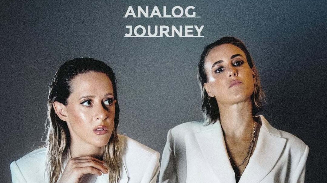 iFLYER: 渋谷OR TOKYO開催イベント「Analog Journey」に12月6日 (土