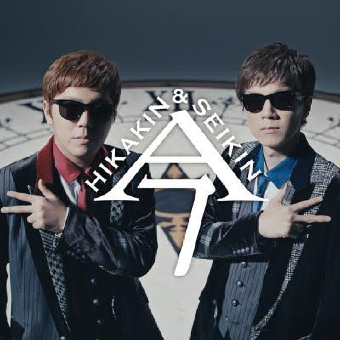 iFLYER: 【HIKAKIN & SEIKIN】3rdシングル「今」を配信リリース
