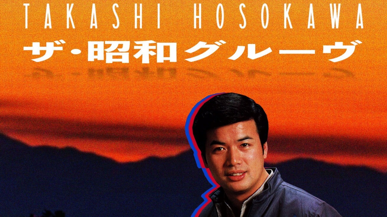 浅田美代子 しあわせの一番星 ECLB-6 | レコード通販