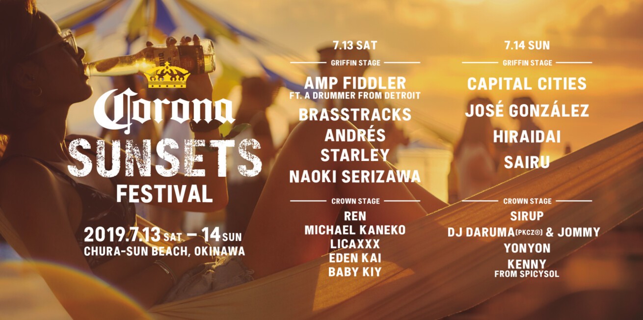 【CORONA SUNSETS FESTIVAL 2019】ALLアーティスト発表！ - iFLYER